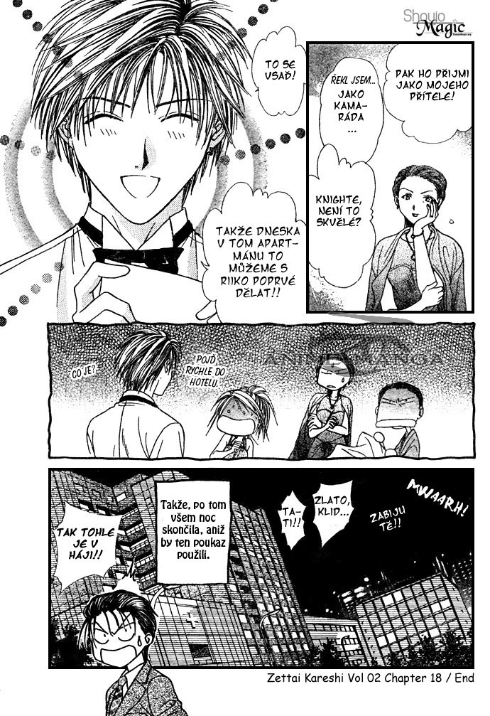 Absolute Boyfriend_v03_c18_30.jpg